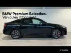 BMW SERIE 2 GRAN COUPE F74 - Photo 5